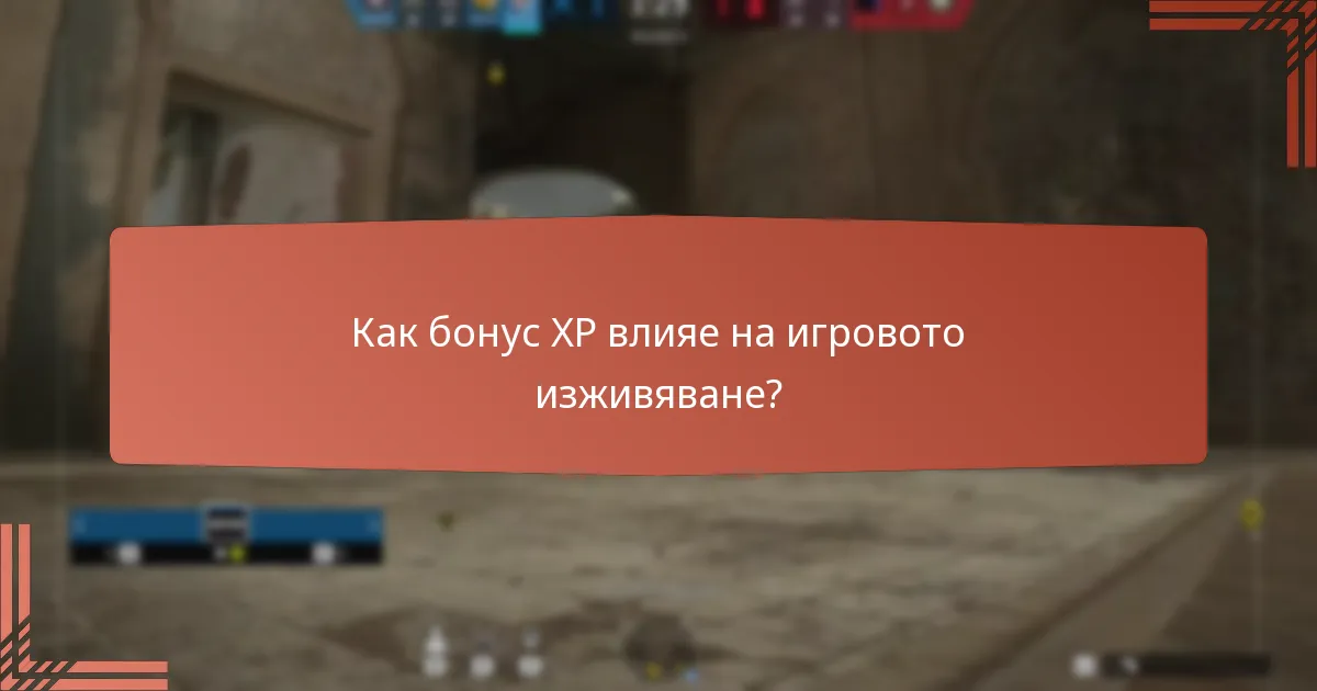 Как да завърша предизвикателства, за да спечеля награди?