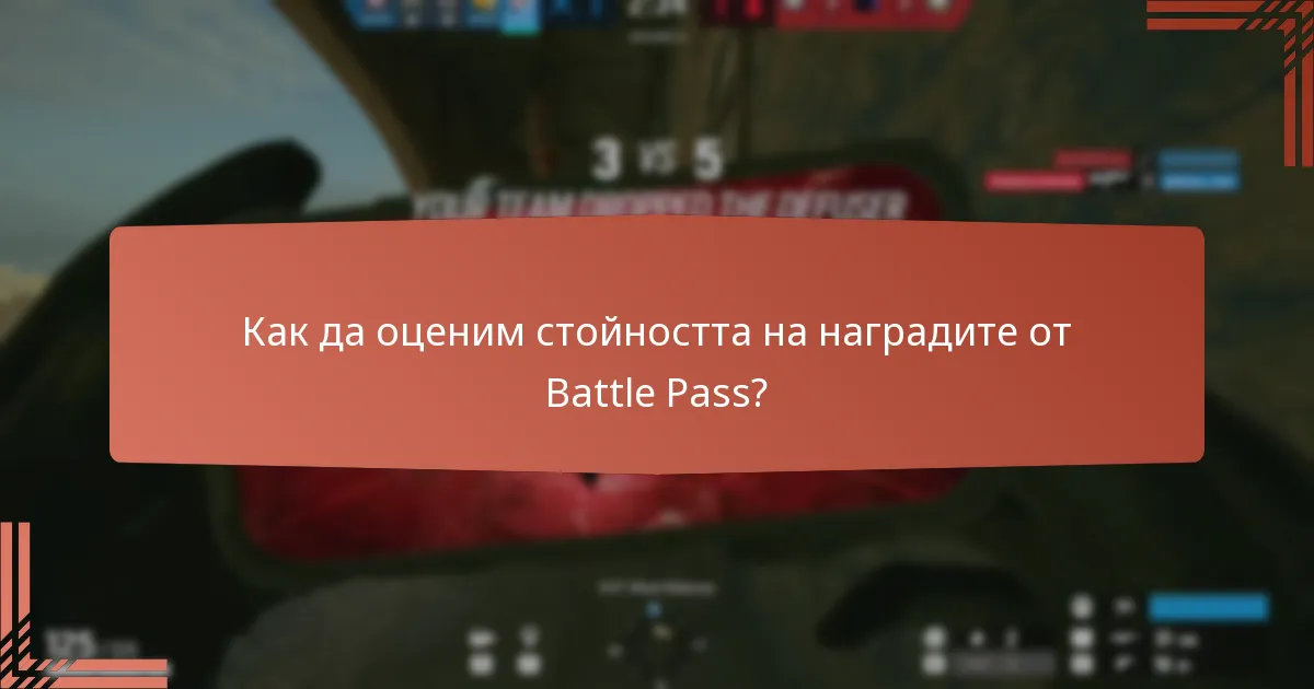 Какво представляват скиновете за оператори и какви са техните предимства?