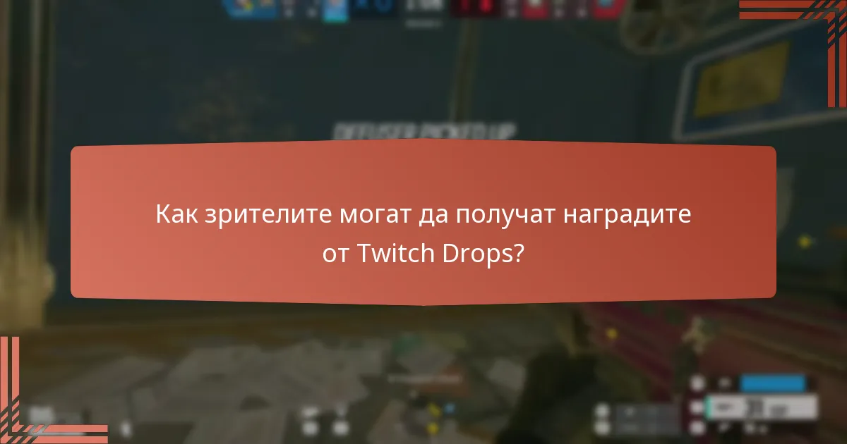 Как уникалните емоти подобряват изживяването на зрителите?