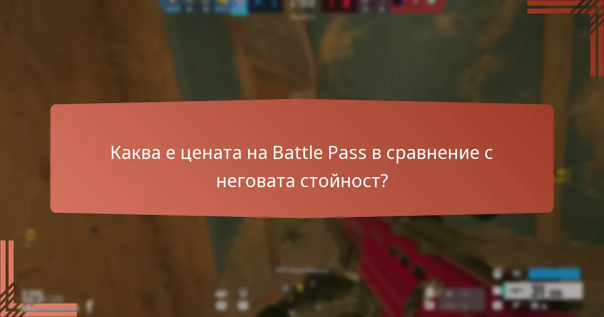 Какви тематични предмети мога да спечеля от Battle Pass?