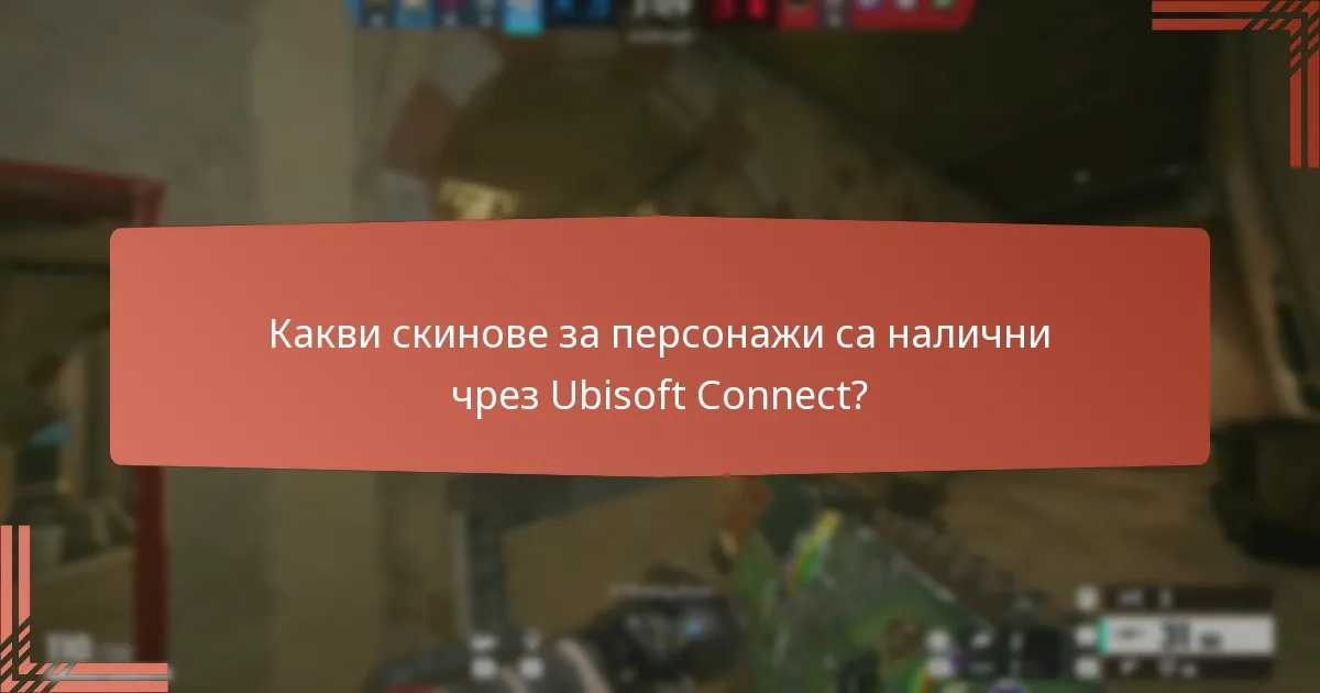 Какви уникални емблеми мога да спечеля чрез предизвикателствата?