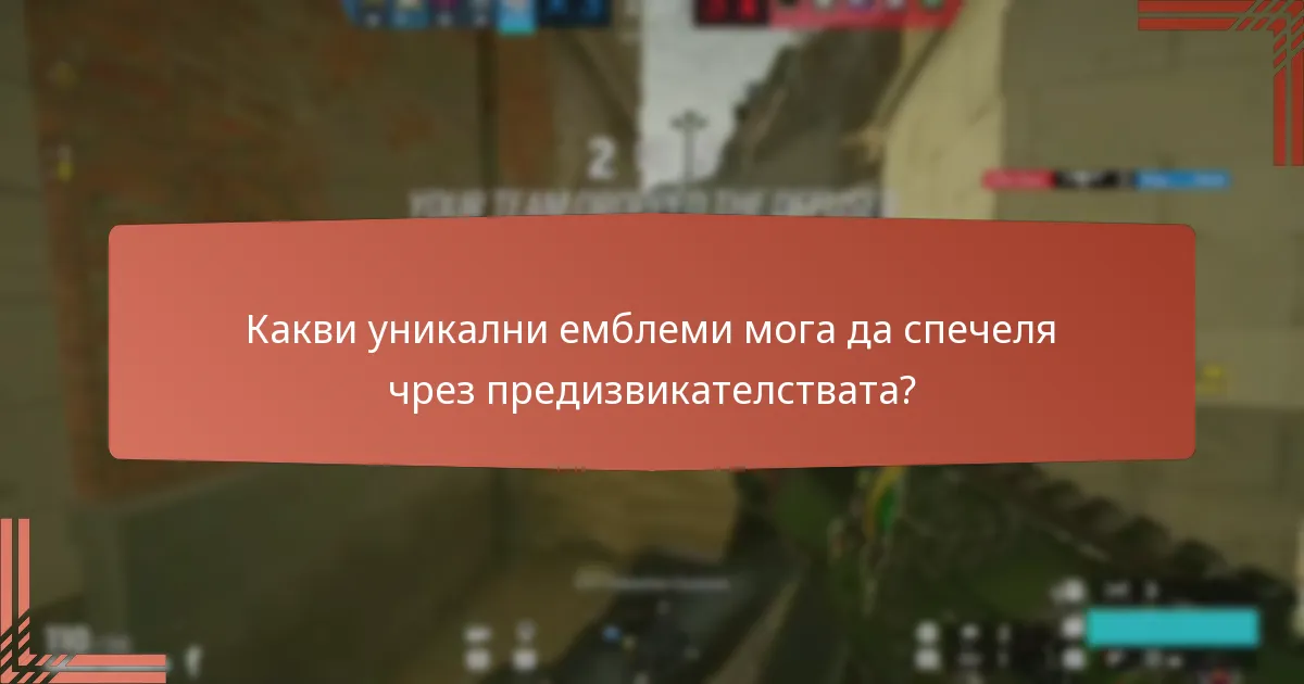 Какви скинове за персонажи са налични чрез Ubisoft Connect?