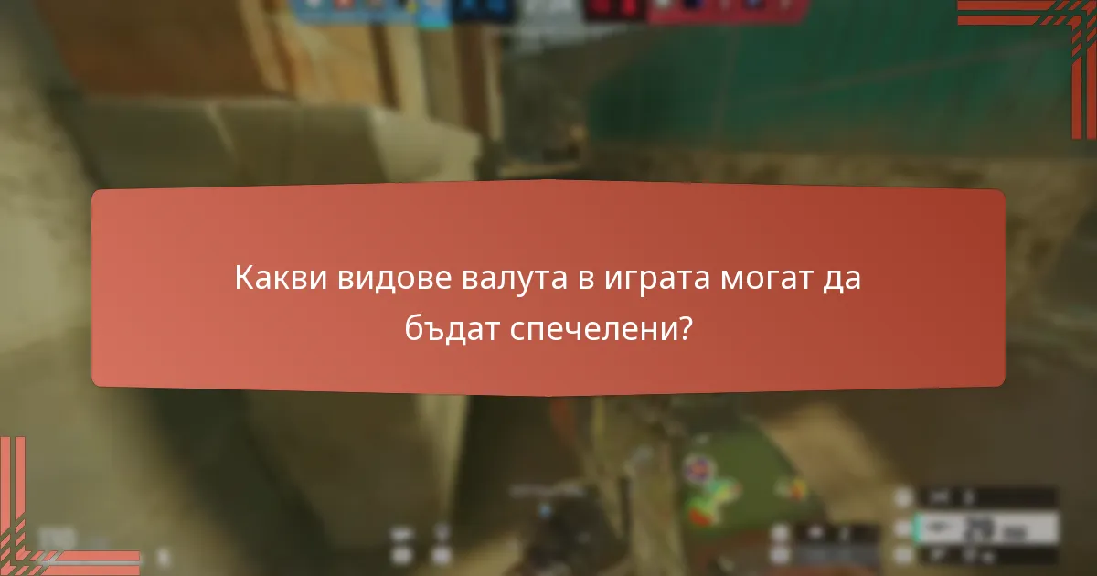 Кога се провеждат предизвикателствата с ограничено време?