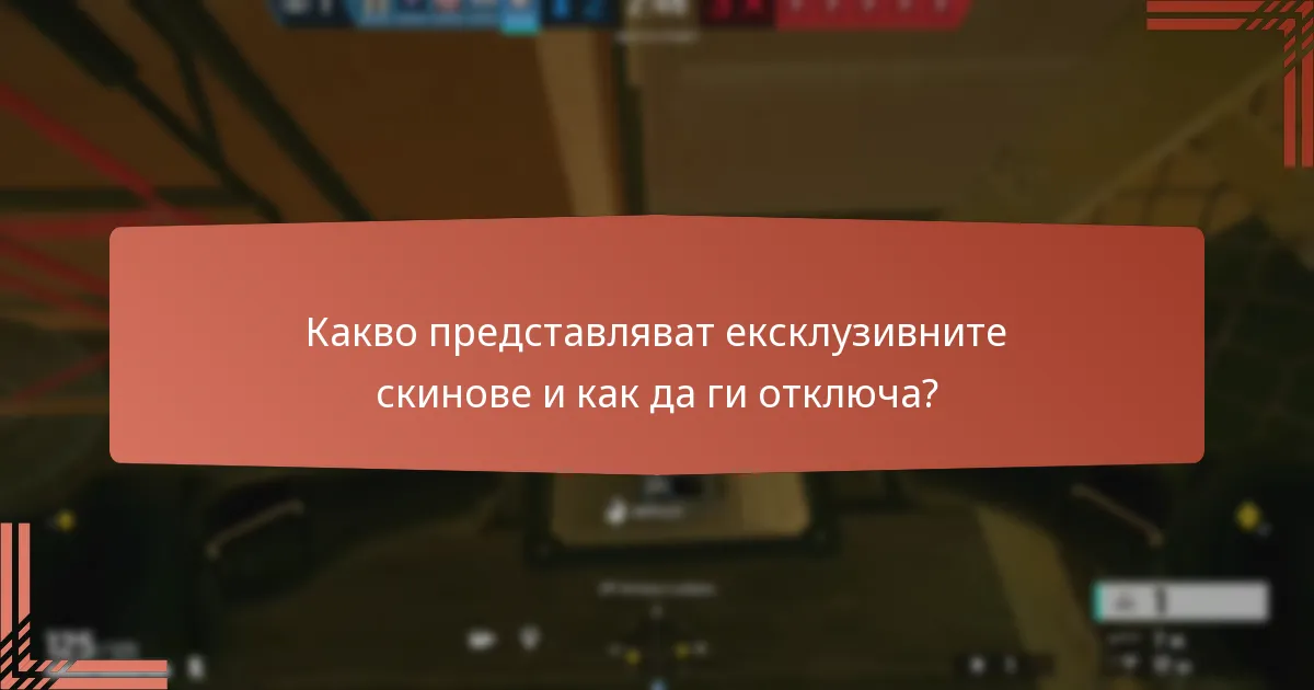 Какви са съветите на общността за предизвикателствата на Ubisoft Connect?