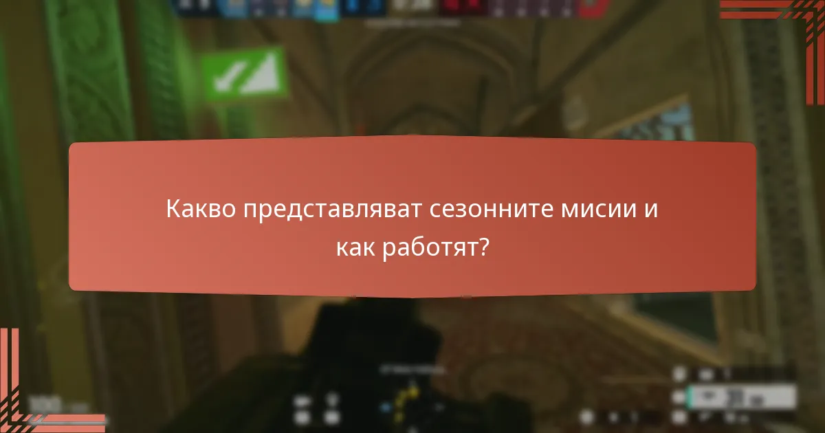 Как да оценим стойността на наградите от Battle Pass?
